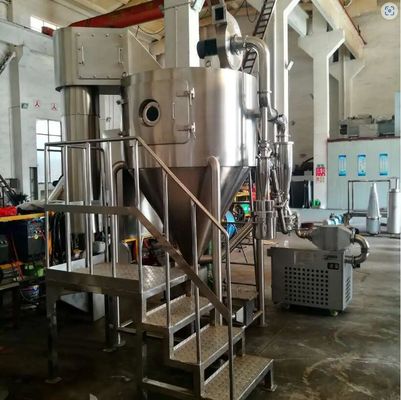 ISO Herbal Extract Spray Dryer เภสัชกรรมปิดล้อมอย่างเต็มที่