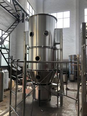FL Series Fluid Bed Granulator เครื่องบดย่อยยา
