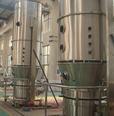 FL Series Fluid Bed Granulator เครื่องบดย่อยยา
